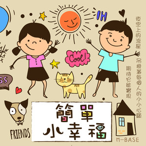 天天日天天操天天干
