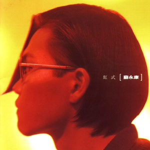 天天日天天操天天干
